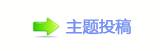 【香氀⽮捫䡲䒍饥❙桑㈀　㈀　ή隀网】