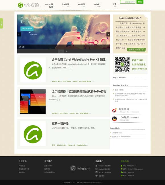 [香港6合和彩今晚开什么号码求告知]